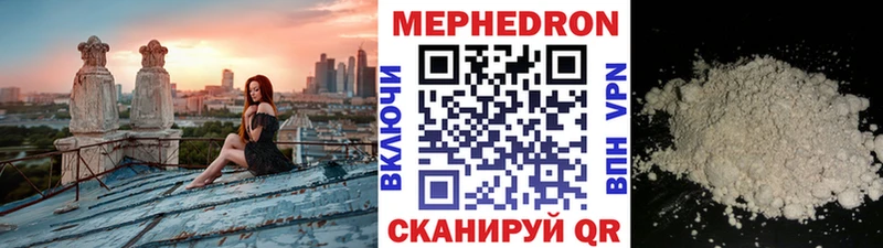 ТГК Кубинка