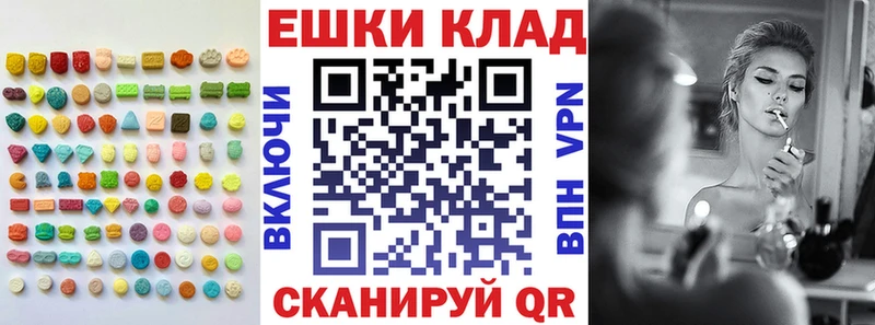 Купить  Кубинка  ЭКСТАЗИ 280 MDMA 