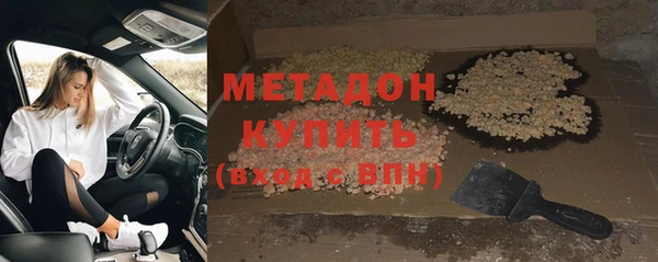 герыч Армянск