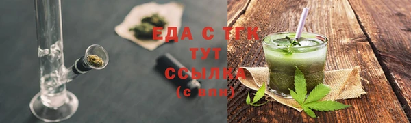 кокаин VHQ Арсеньев