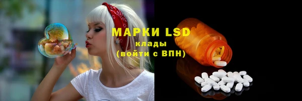 кокаин VHQ Арсеньев