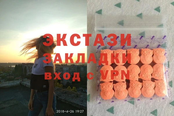 герыч Армянск