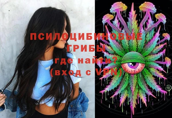 кокаин VHQ Арсеньев