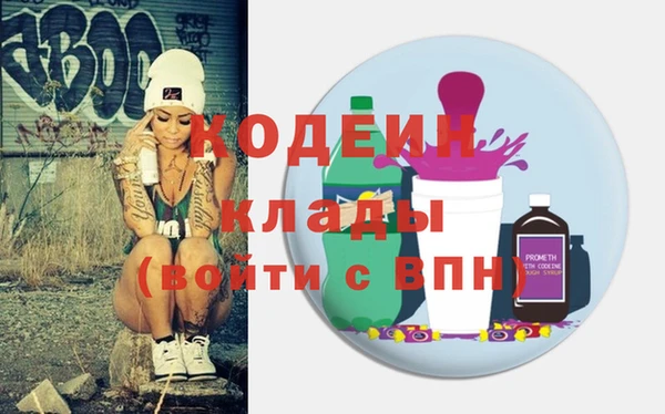 кокаин VHQ Арсеньев
