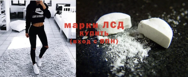 кокаин VHQ Арсеньев