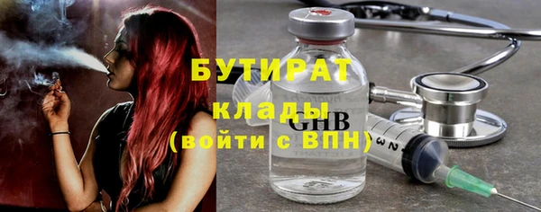 кокаин VHQ Арсеньев