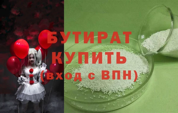 кокаин VHQ Арсеньев