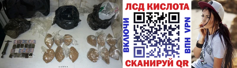 LSD-25 экстази кислота  Купить закладки  Кубинка 