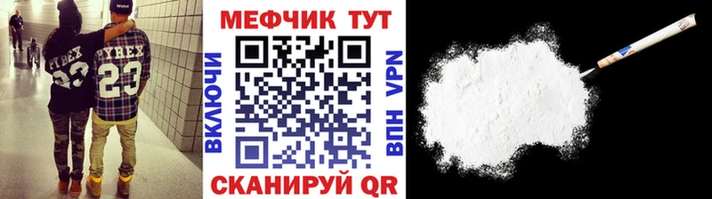 Купить где  Кубинка  Мефедрон мяу мяу 