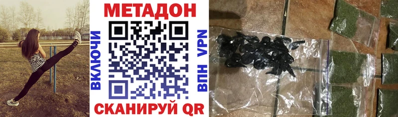 Купить  Кубинка  Метадон мёд 